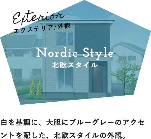 Nordic Style